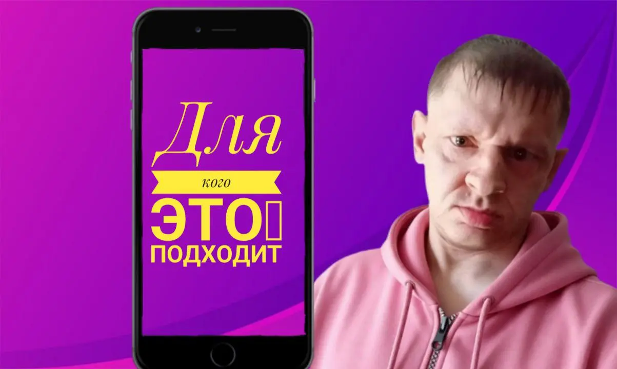 Для кого подойдет работа в проекте?
В проект Million go приходят те, кто хочет освоить для себя новую онлайн-профессию, открыть свой онлайн-бизнес, вывести свой доход на новый уровень, дать своим детя... | Сетка — социальная сеть от hh.ru