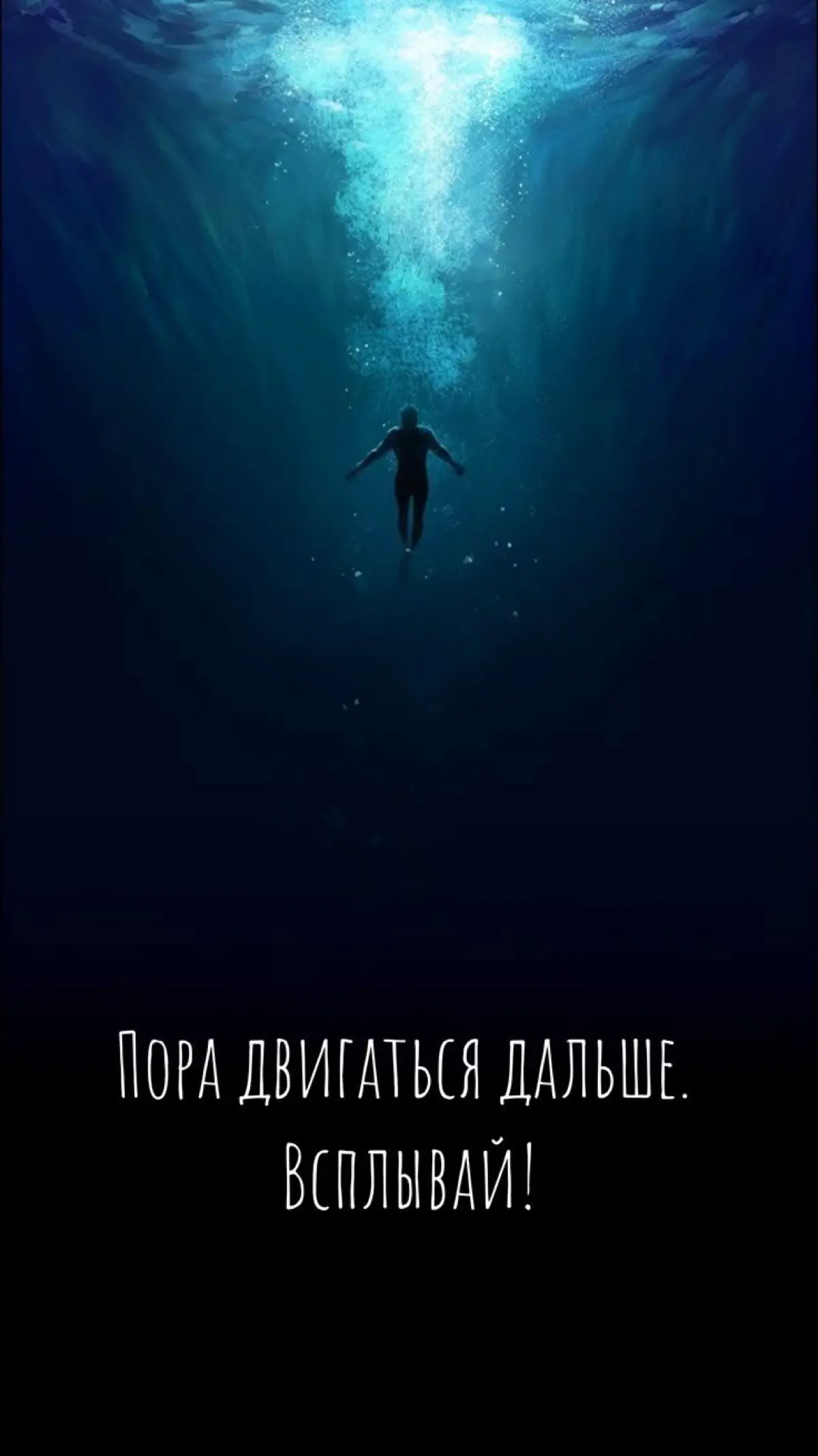 Доброго утра❤
Продолжим.
Что помогает не провалиться в депрессию, не опустить руки, если мир перестал быть прежним, жизнь вносит непростые коррективы:
✅Признание всего таким какое оно есть | Сетка — социальная сеть от hh.ru