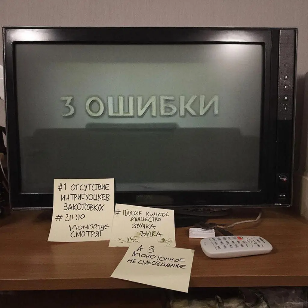 Из-за этого не смотрят ваши видео | Сетка — социальная сеть от hh.ru