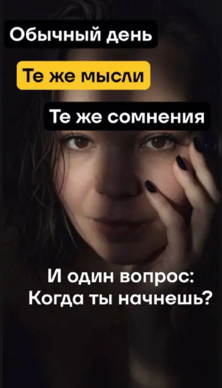Иногда всё выглядит примерно так.
Обычный день.
Дела, заботы, работа или учёба | Сетка — социальная сеть от hh.ru