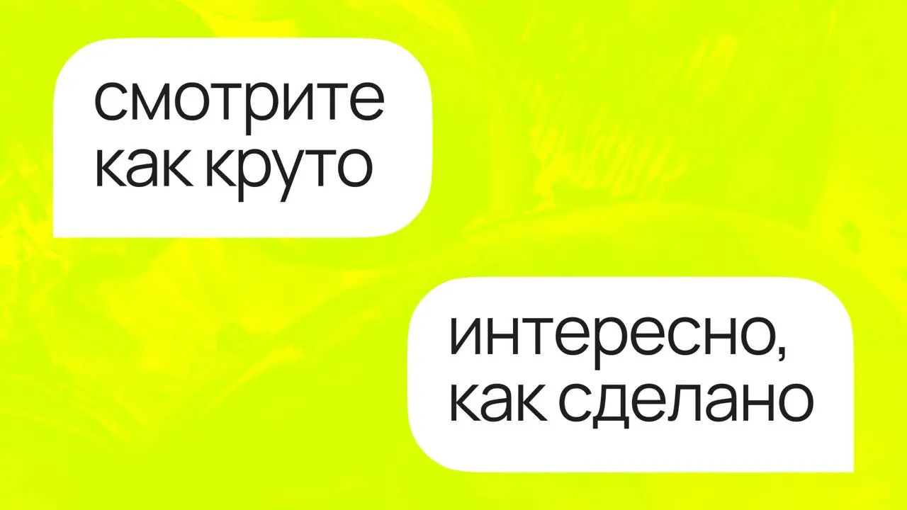 Как запустить обмен опытом в компании
Бигтехи обчно инвестируют в обучение: корпоративные университеты, курсы, базы знаний, внутренние порталы | Сетка — социальная сеть от hh.ru