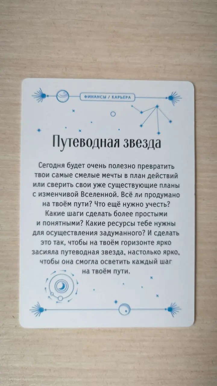 #мышление #мотивация | Сетка — социальная сеть от hh.ru