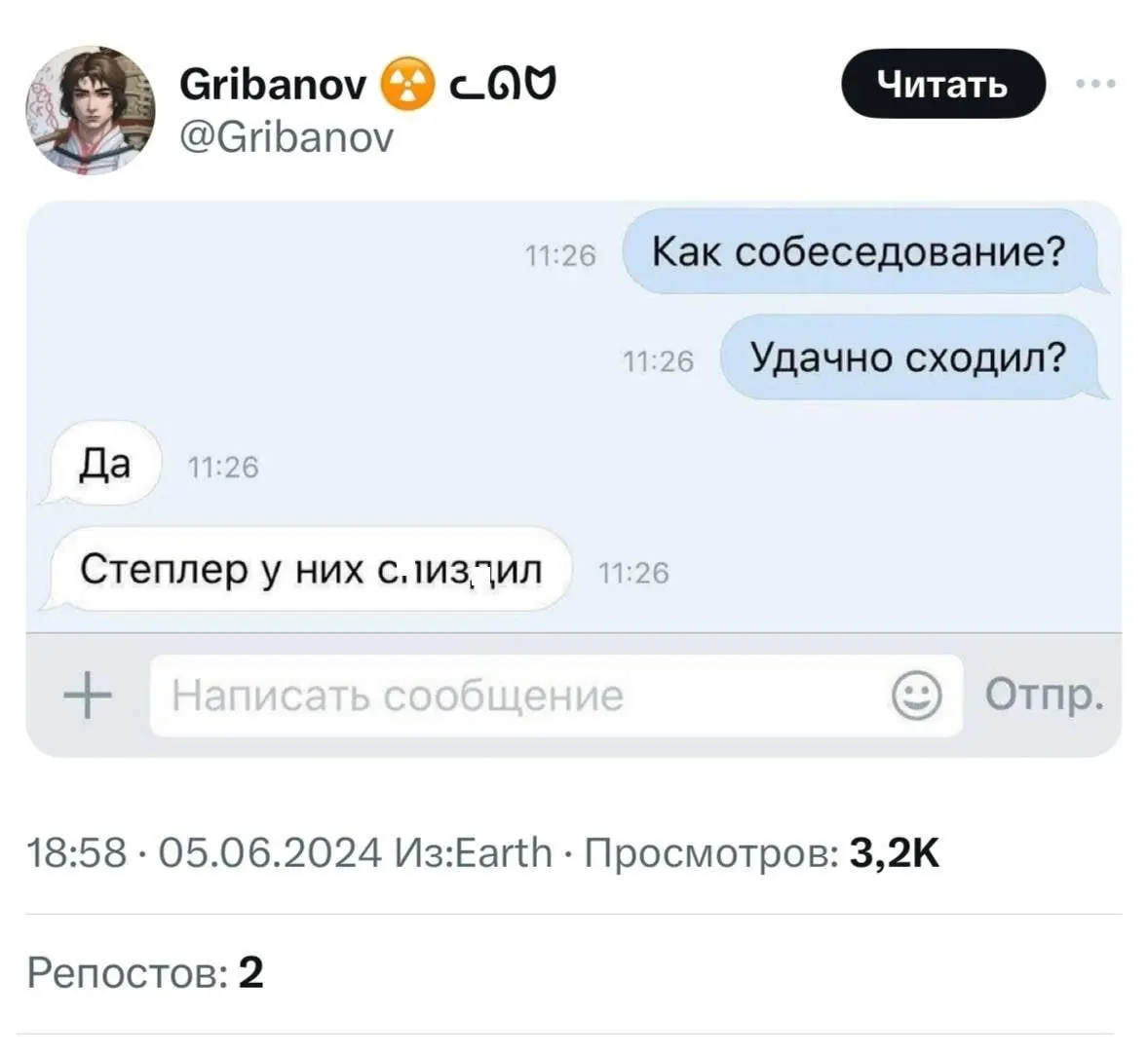 #IT
😂 ПМ 🛍 Другие каналы
В этом посте были ссылки, но мы их удалили по правилам Сетки | Сетка — социальная сеть от hh.ru