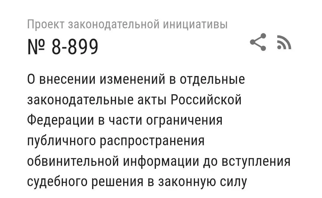 Журналистике конец | Сетка — социальная сеть от hh.ru