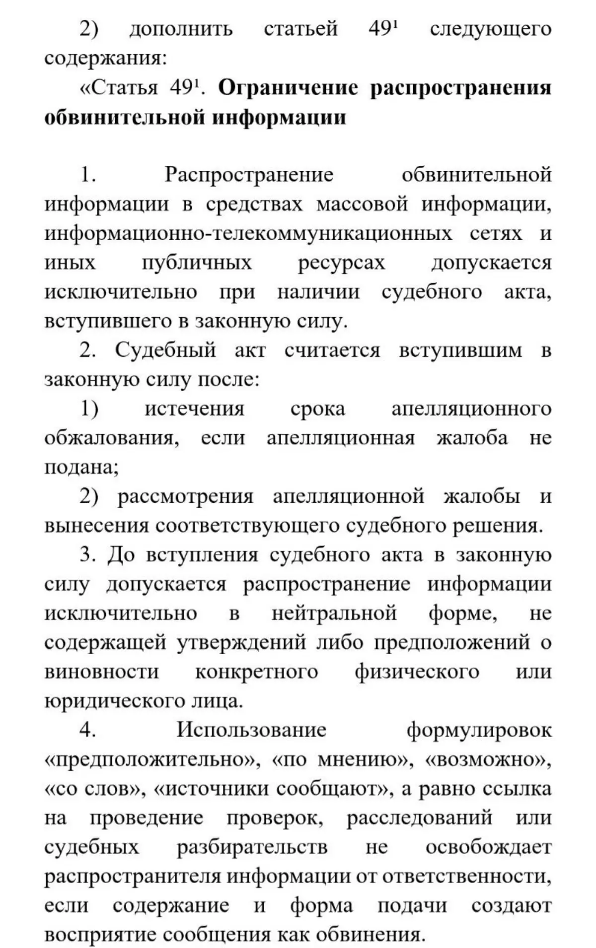 Журналистике конец | Сетка — социальная сеть от hh.ru