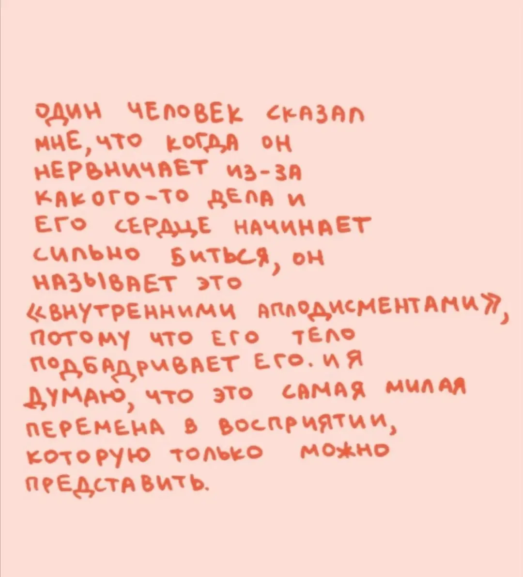 #insight | Сетка — социальная сеть от hh.ru