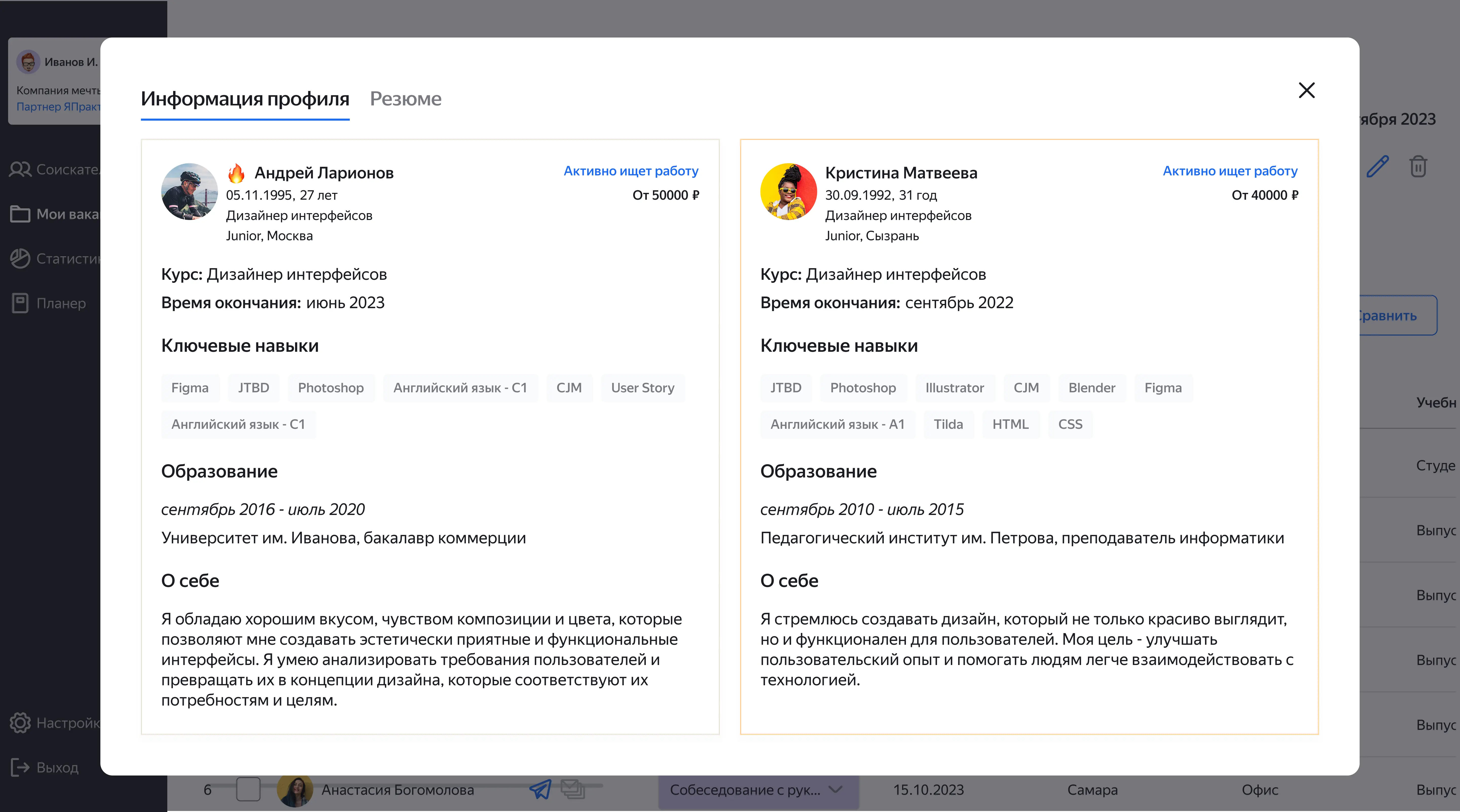 Network member avatar