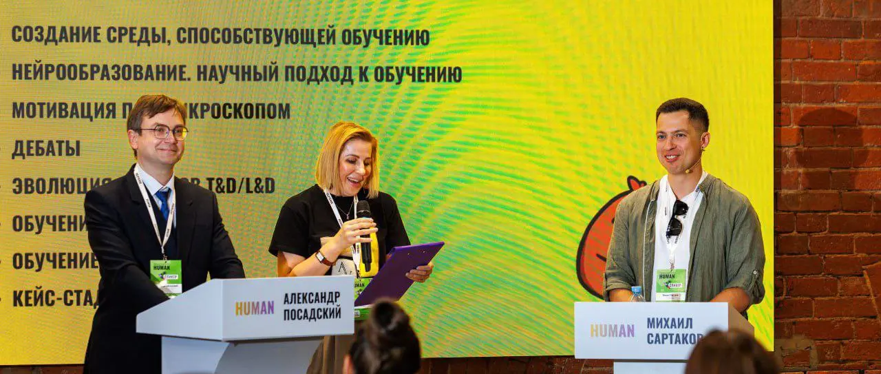 Обучение, которое работает: как вовлечь сотрудников и снять сопротивление? 🎯
Сотрудники не хотят учиться, руководители сопротивляются изменениям, а конфликты между поколениями мешают командам работать | Сетка — социальная сеть от hh.ru