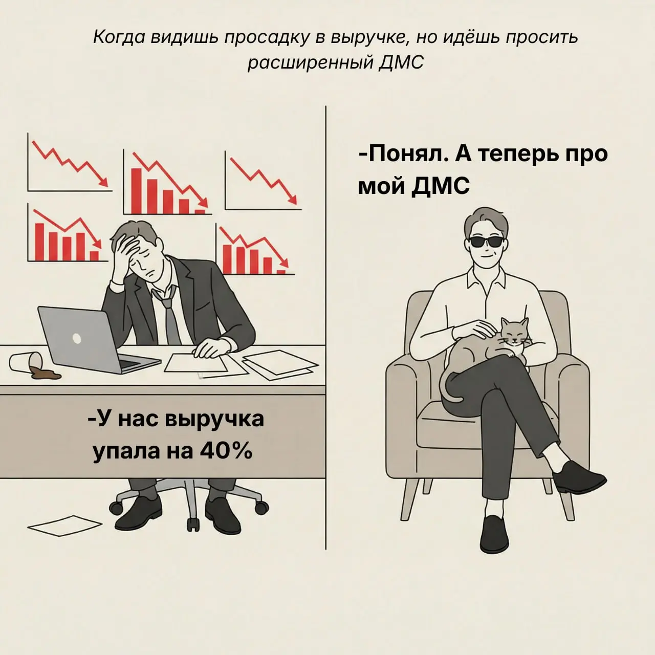 Мне предложили разместить рекламу в Тенчате - стоматология для малого и среднего бизнеса | Сетка — социальная сеть от hh.ru