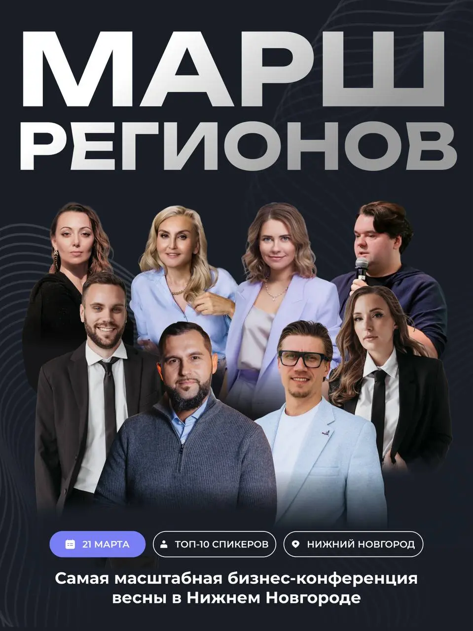 Друзья, всем 🖐
Региональный бизнес сейчас переживает, пожалуй, один из самых непростых периодов за последние годы | Сетка — социальная сеть от hh.ru