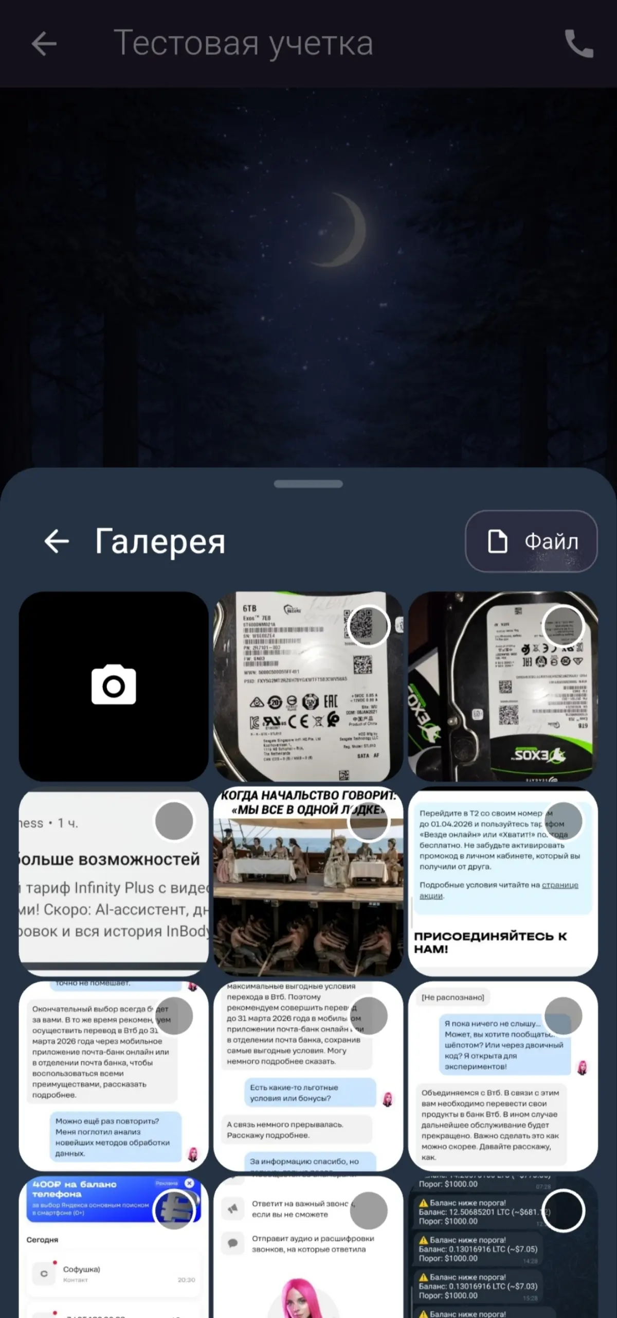 Обновление Совы | Сетка — социальная сеть от hh.ru