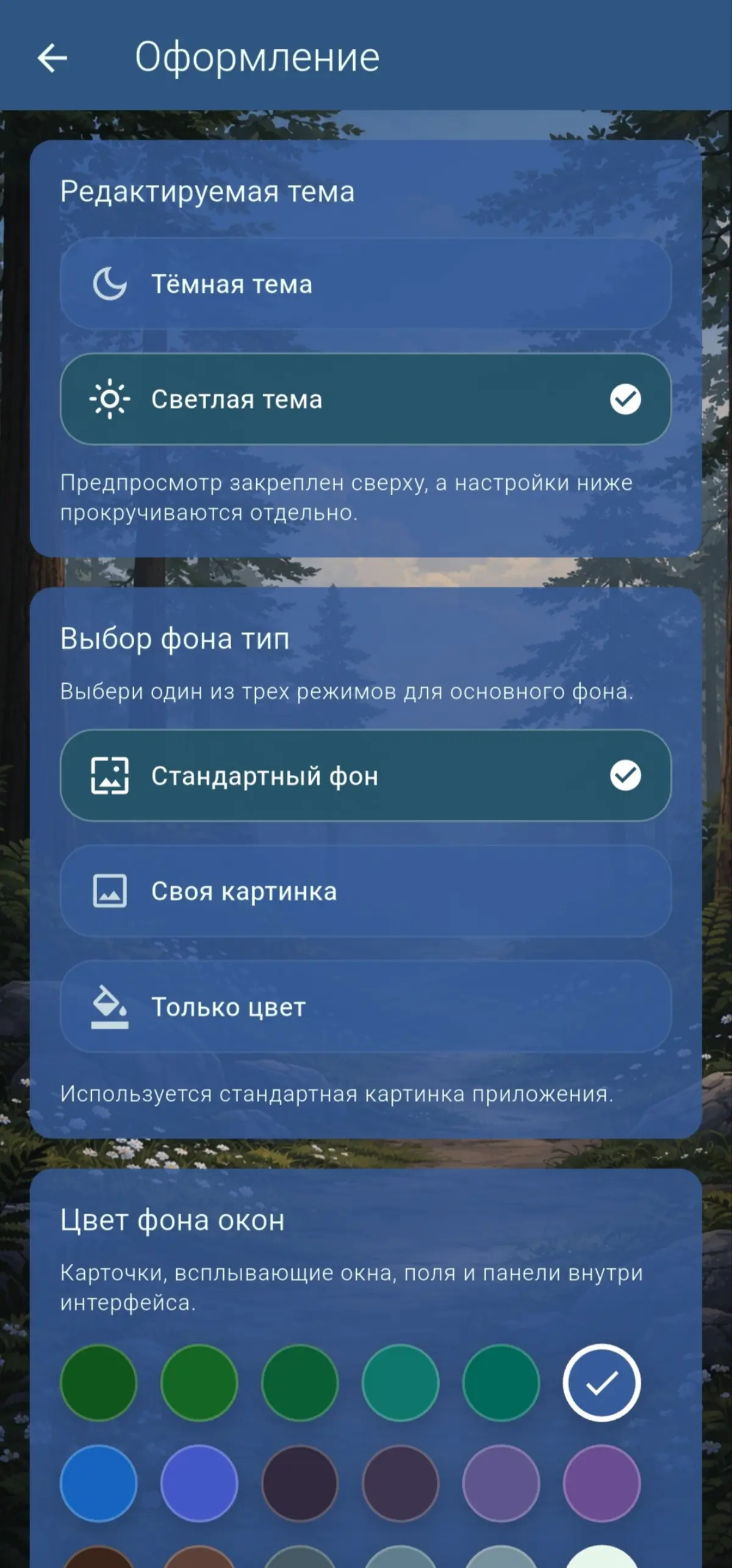 Обновление Совы | Сетка — социальная сеть от hh.ru