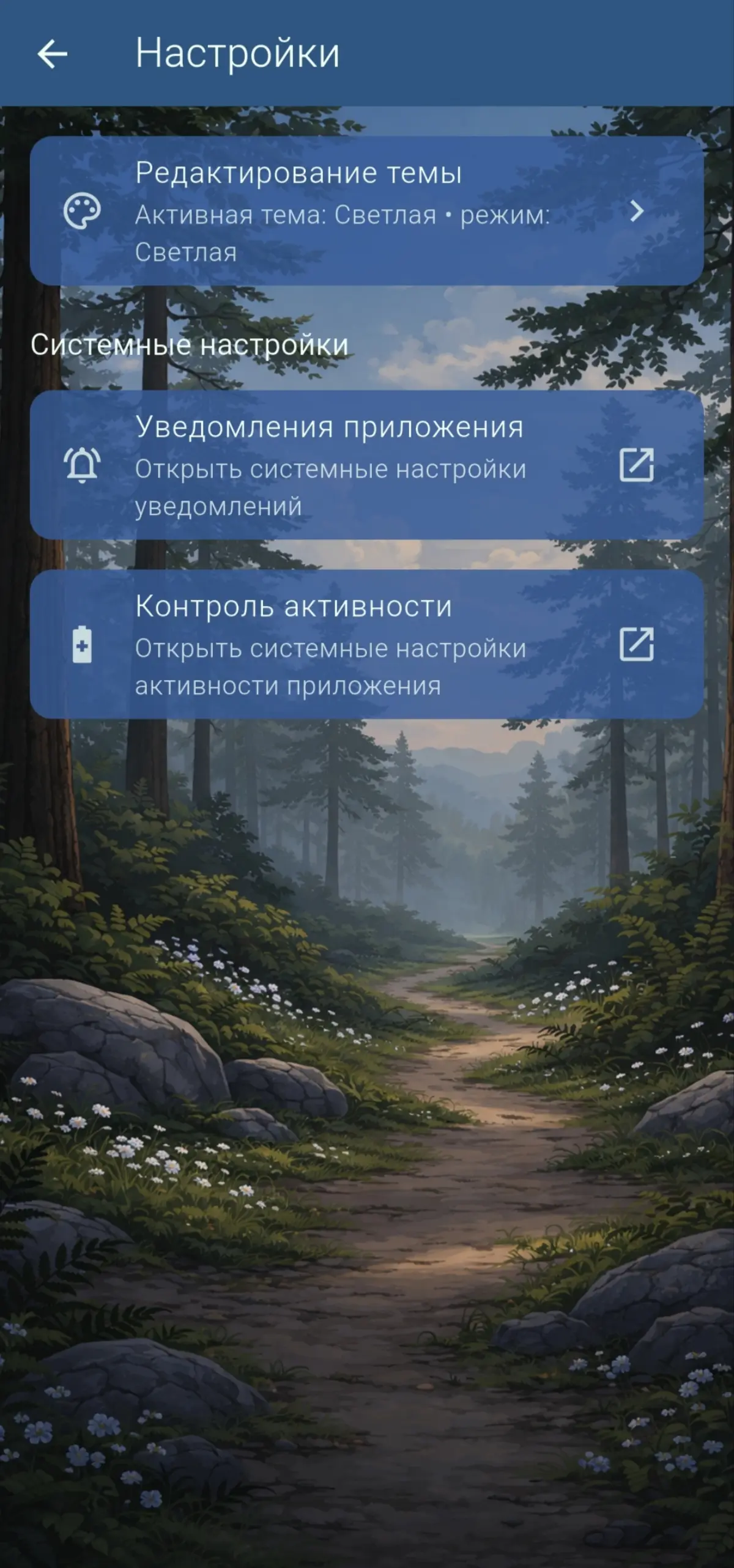Обновление Совы | Сетка — социальная сеть от hh.ru