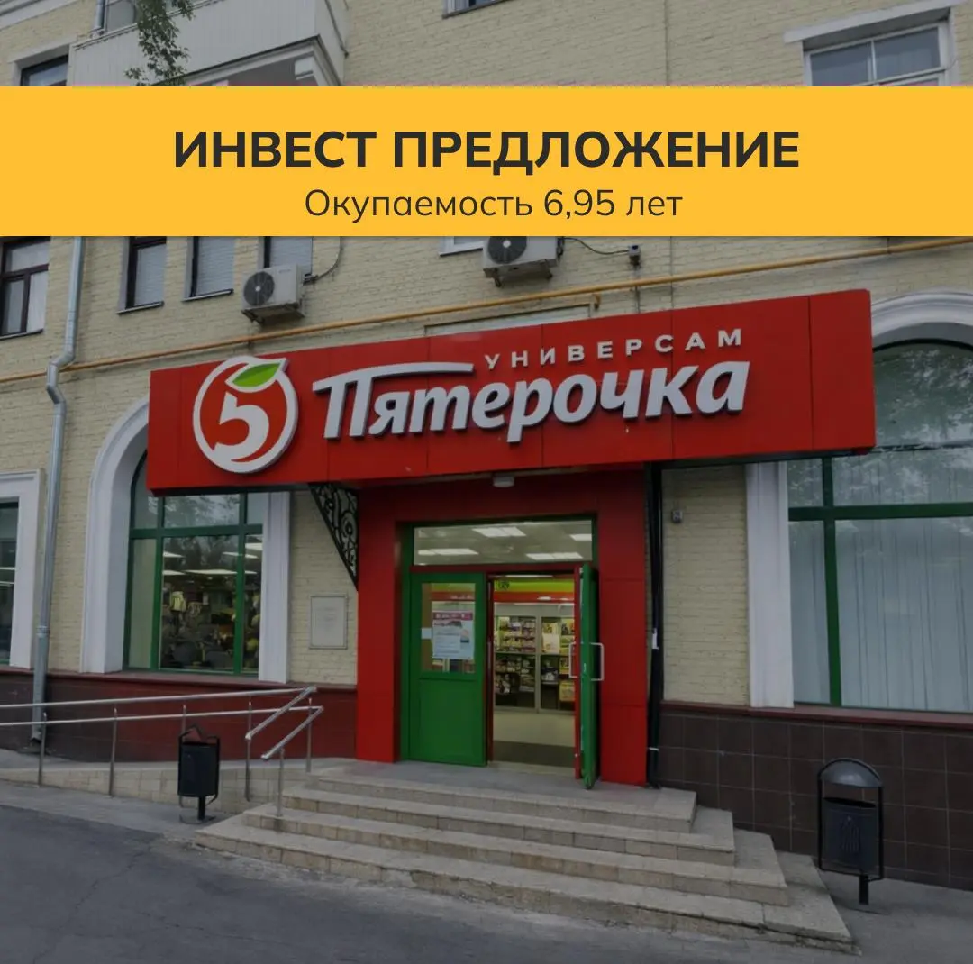 🔥🔥⚠️⚠️⚠️ИНВЕСТ ПРЕДЛОЖЕНИЕ. X5 Retail Group — Пятёрочка. Создание ГАБ в Москве.
🔹 Расположение
Москва, м. Автозаводская, рядом с ТТК | Сетка — социальная сеть от hh.ru