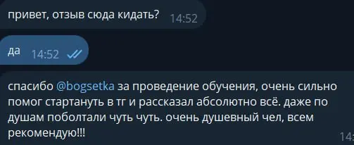 📜 Прилетел отзыв на «ЗАКУПЩИК РЕКЛАМЫ»
#отзыв
Еще один теплый и приятный отзыв на одну из самых ходовых позиций из списка обучений!
🌐 Наш сайт: setkateam | Сетка — социальная сеть от hh.ru