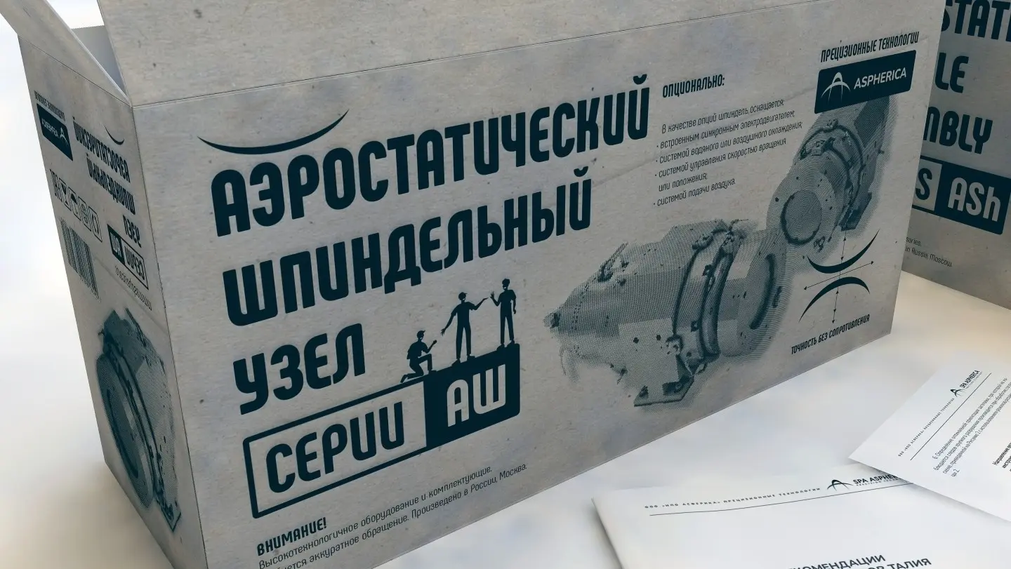 Дизайн упаковки для малогабаритных агрегатов
"НПО-HANS" | Сетка — социальная сеть от hh.ru