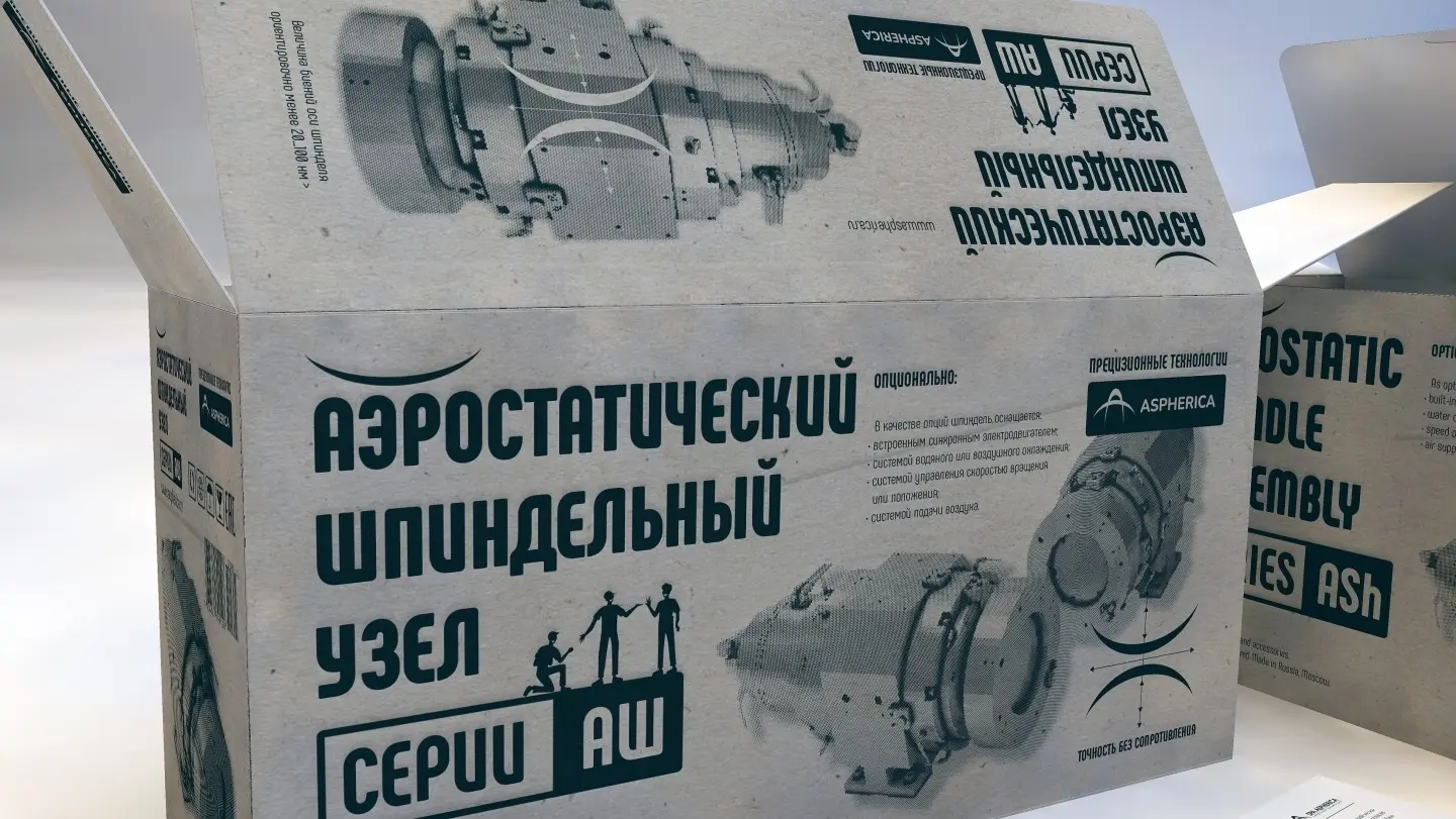 Дизайн упаковки для малогабаритных агрегатов
"НПО-HANS" | Сетка — социальная сеть от hh.ru
