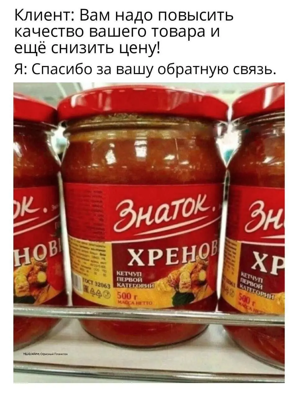 Любите обратную связь? 🥴 | Сетка — социальная сеть от hh.ru