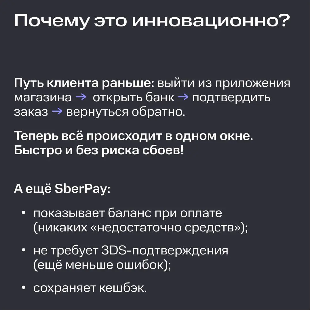 Поговорили с победителями Демо Дня МТС Банка ❤️ | Сетка — социальная сеть от hh.ru