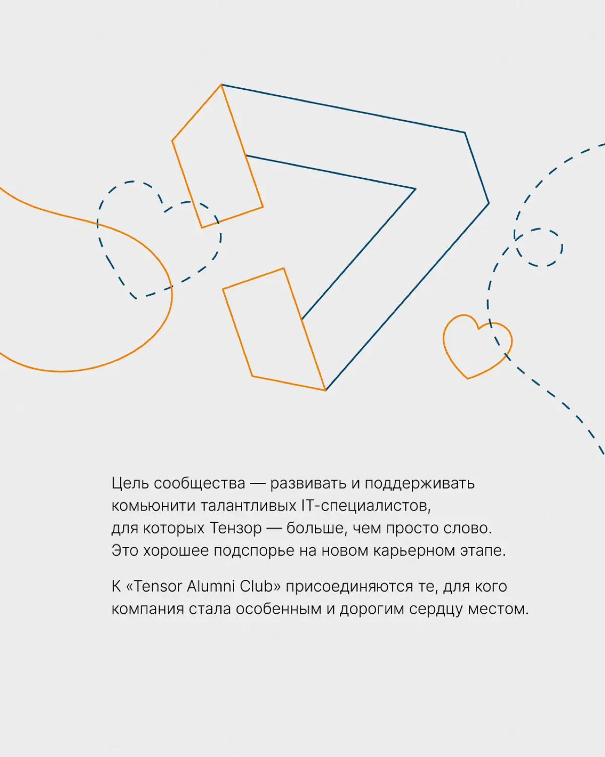 Можно ли остаться друзьями с бывшими? | Сетка — социальная сеть от hh.ru