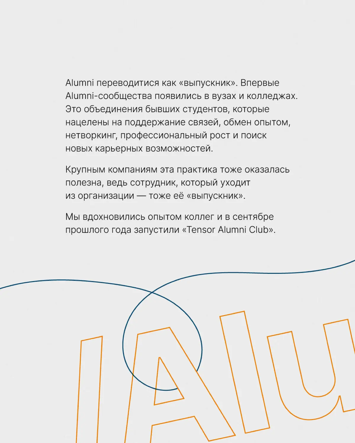 Можно ли остаться друзьями с бывшими? | Сетка — социальная сеть от hh.ru