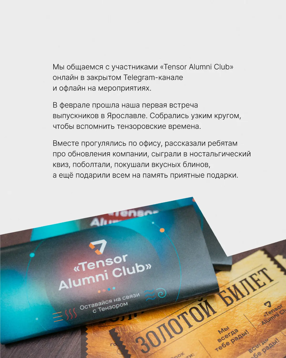 Можно ли остаться друзьями с бывшими? | Сетка — социальная сеть от hh.ru