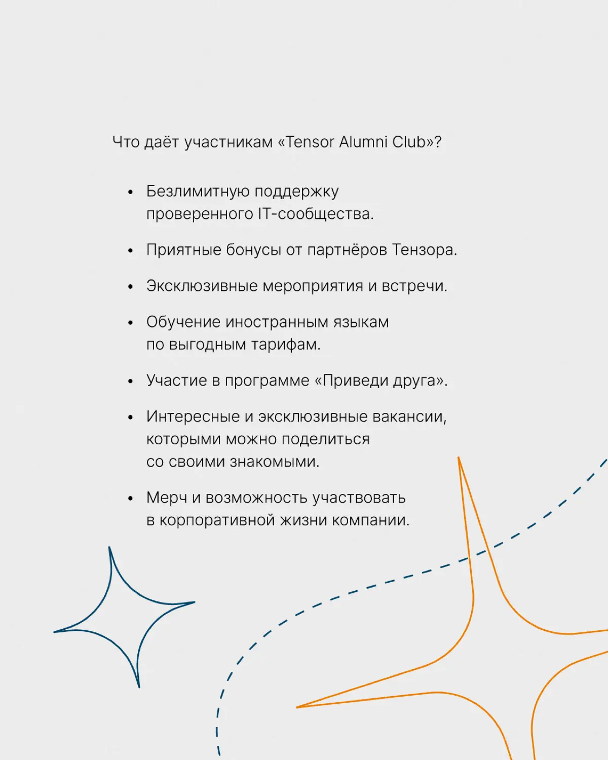 Можно ли остаться друзьями с бывшими? | Сетка — социальная сеть от hh.ru