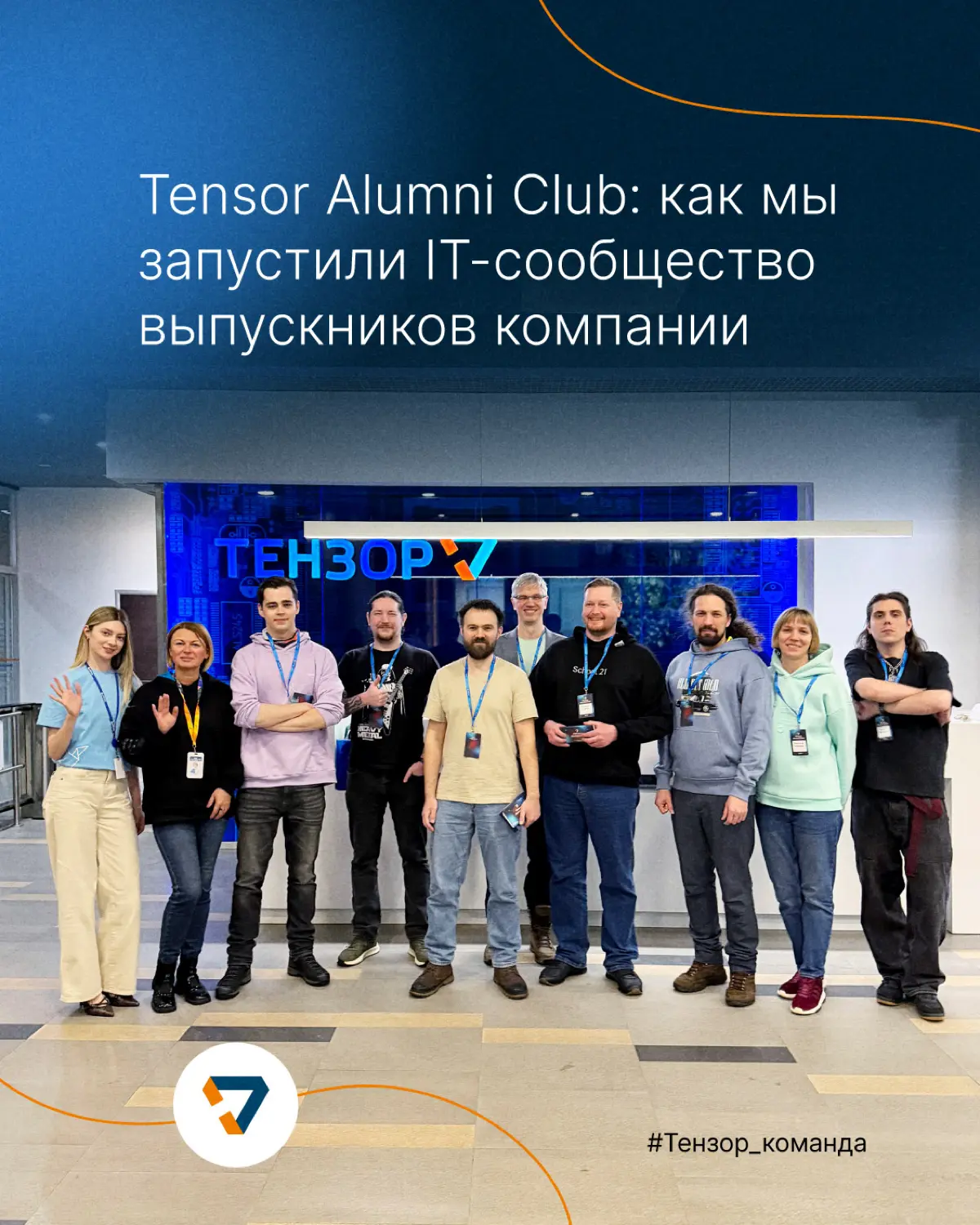 Можно ли остаться друзьями с бывшими? | Сетка — социальная сеть от hh.ru