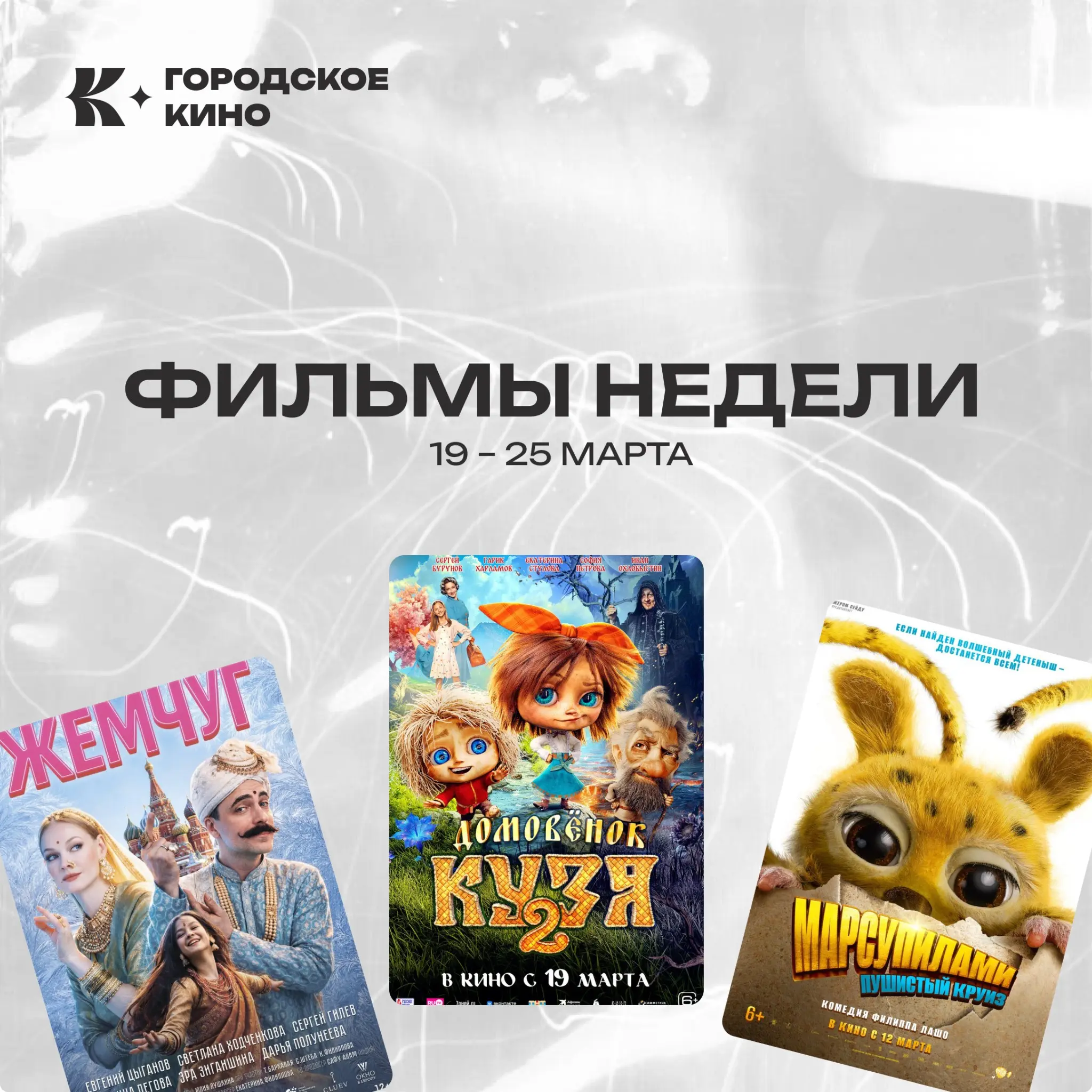 Не знаете чем заняться на следующей неделе? | Сетка — социальная сеть от hh.ru