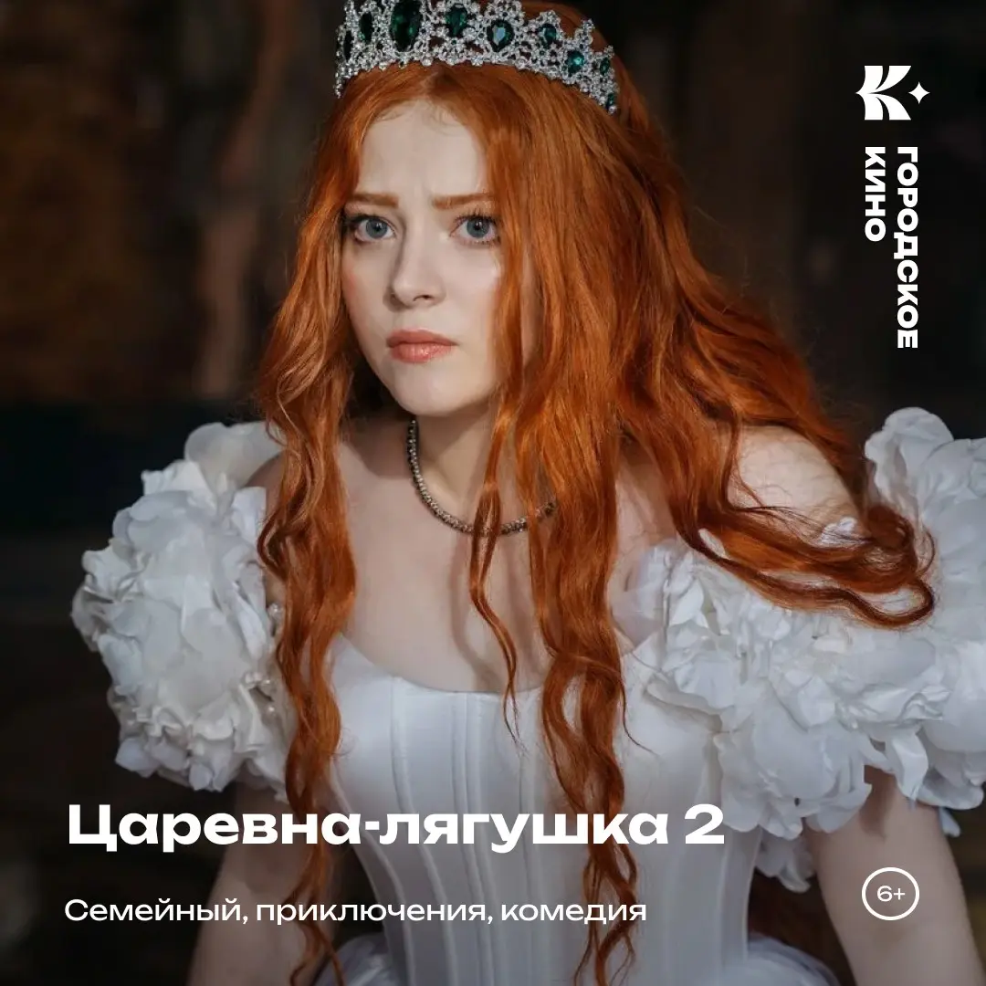 Не знаете чем заняться на следующей неделе? | Сетка — социальная сеть от hh.ru
