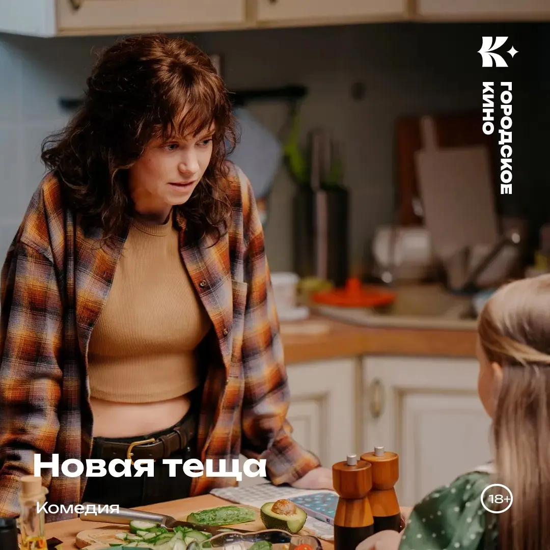 Не знаете чем заняться на следующей неделе? | Сетка — социальная сеть от hh.ru