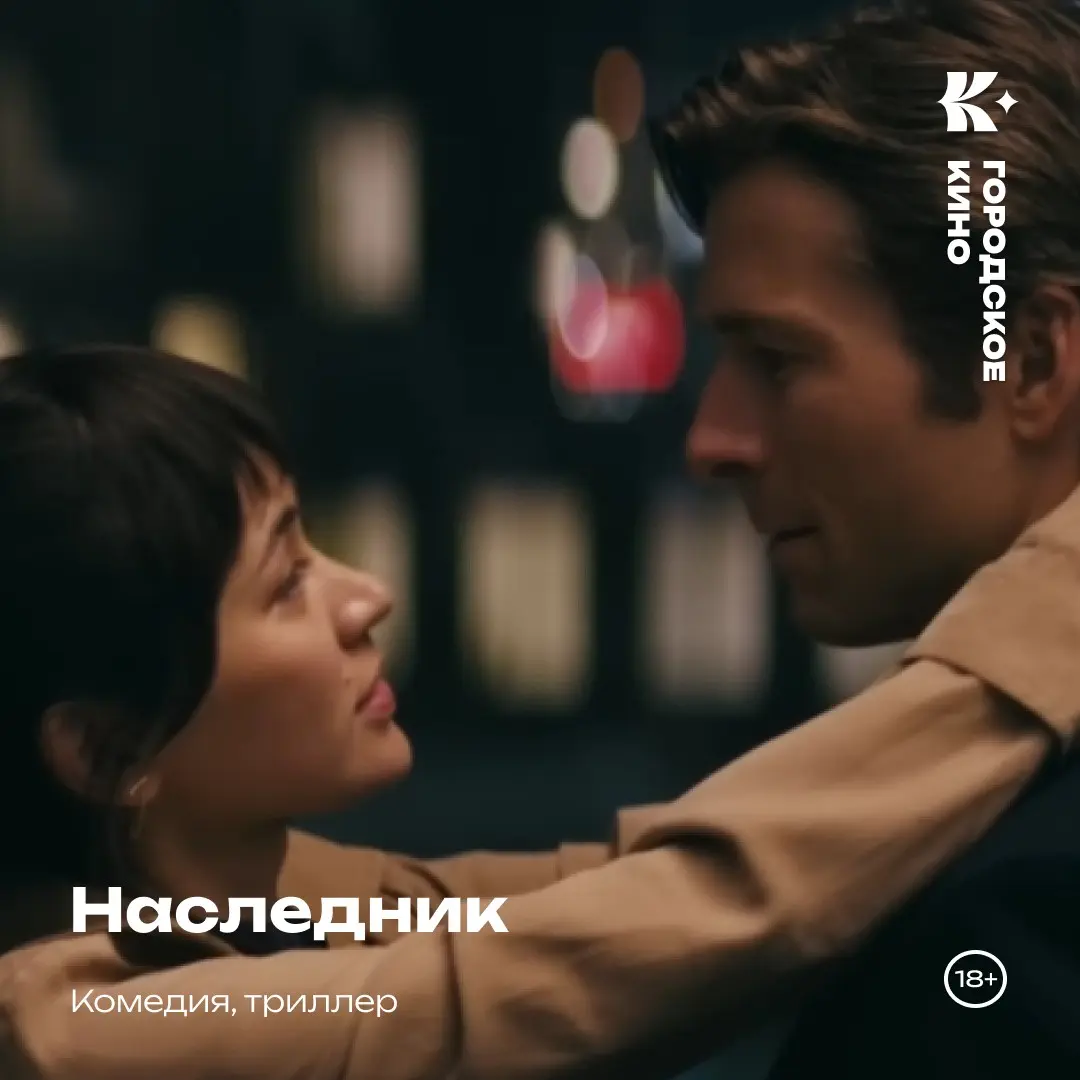 Не знаете чем заняться на следующей неделе? | Сетка — социальная сеть от hh.ru