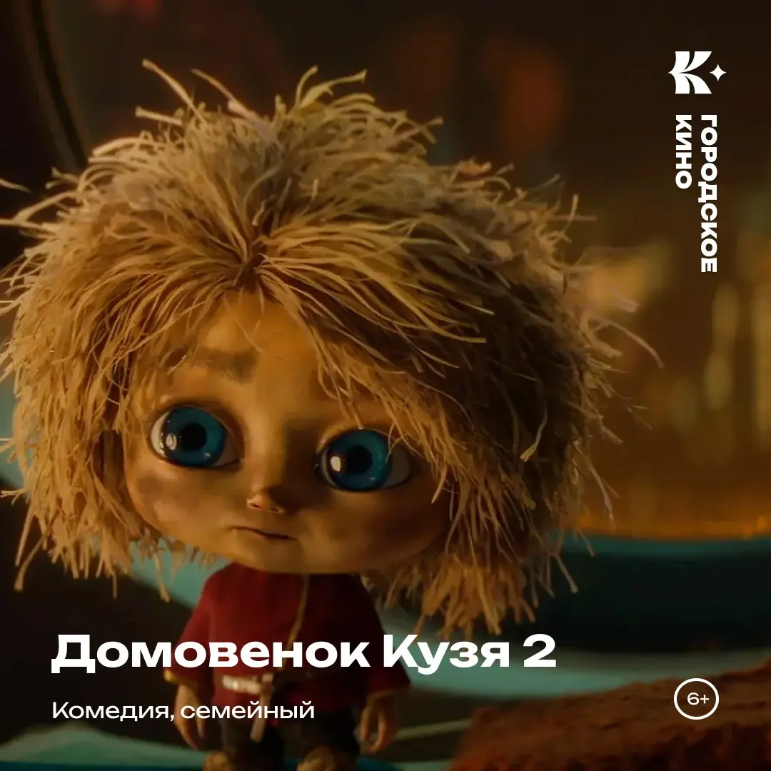Не знаете чем заняться на следующей неделе? | Сетка — социальная сеть от hh.ru