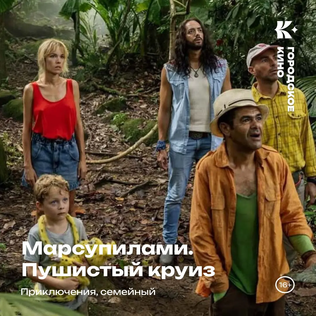 Не знаете чем заняться на следующей неделе? | Сетка — социальная сеть от hh.ru