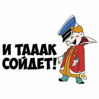Если у вас нет CRM, то у вас нет управления бизнесом
Я сейчас скажу вещь, которая многим не понравится.
У огромного количества предпринимателей и экспертов база клиентов выглядит примерно одинаково | Сетка — социальная сеть от hh.ru