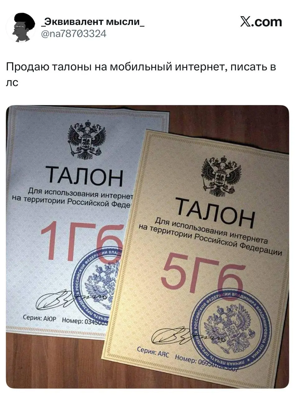 Если у вас не загружается картинка, вы забыли купить талончик | Сетка — социальная сеть от hh.ru