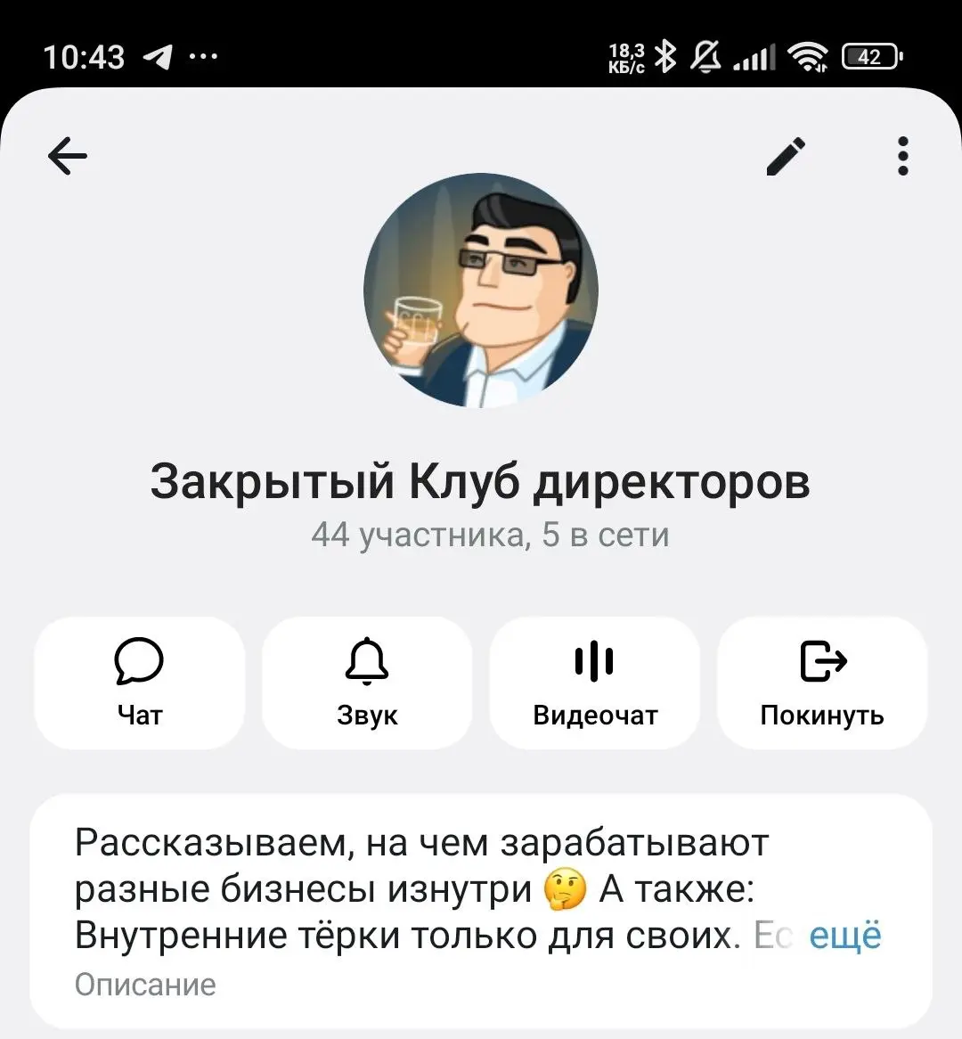 Отчёт от Отдела сделок Клуба директоров
Друзья!
Клуб директоров растёт | Сетка — социальная сеть от hh.ru