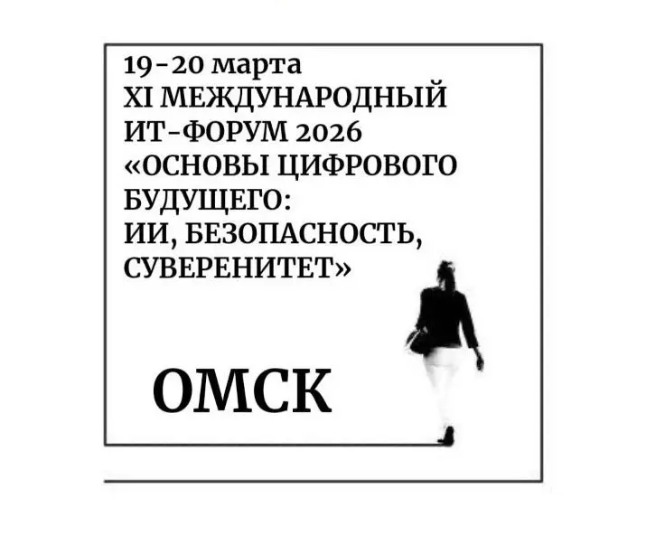 Завтра 19 марта работаю в Омске. День обещает быть насыщенным | Сетка — социальная сеть от hh.ru