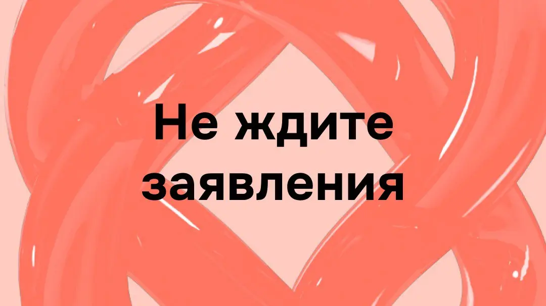 Обычно HR замечает проблему, когда дверь за сотрудником уже закрылась. Но что, если научиться слышать шаги уходящего задолго до хлопка дверью?
Читайте историю одного спасения в материале. | Сетка — социальная сеть от hh.ru