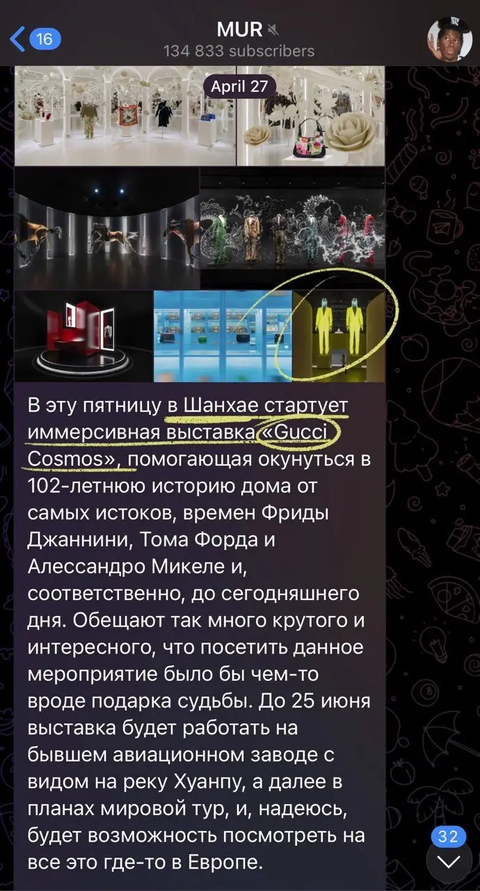 От шоппинга до выставки в Шанхае | Сетка — социальная сеть от hh.ru