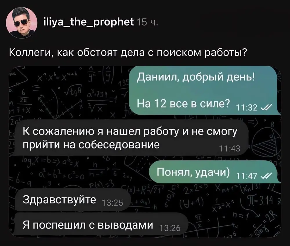 Кнопка 'Подписаться' заряжена на успех 🚀 | Сетка — социальная сеть от hh.ru