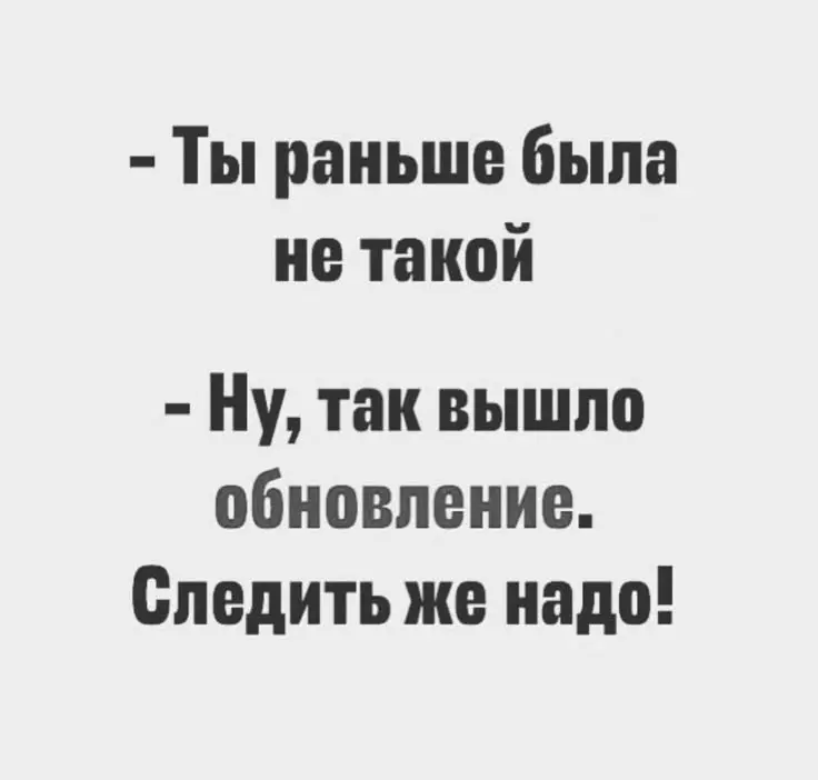 Почему ответственным людям сложнее всего сказать “нет”.
Есть одна закономерность, которую я часто вижу в работе | Сетка — социальная сеть от hh.ru