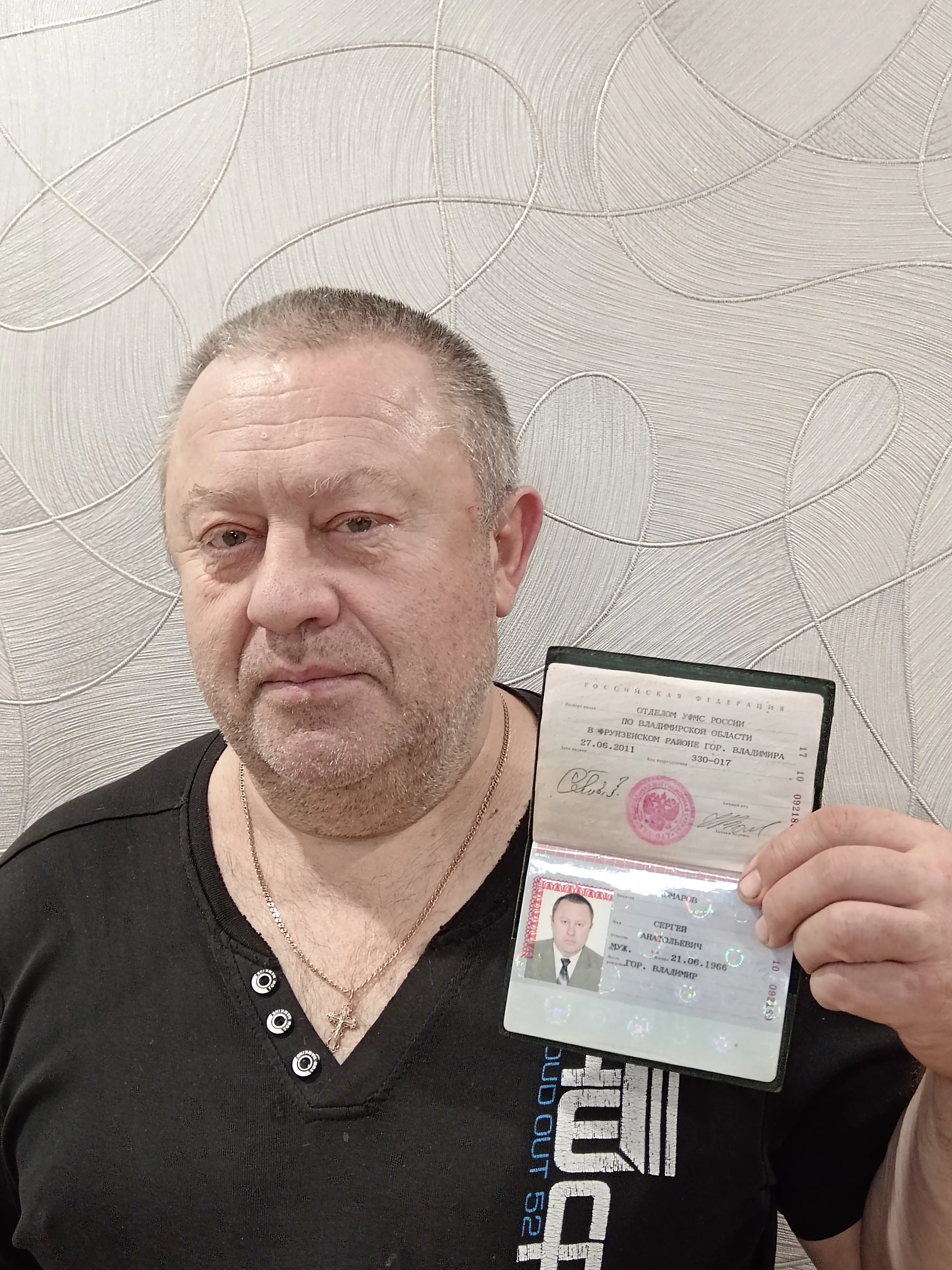 Сергей Комаров