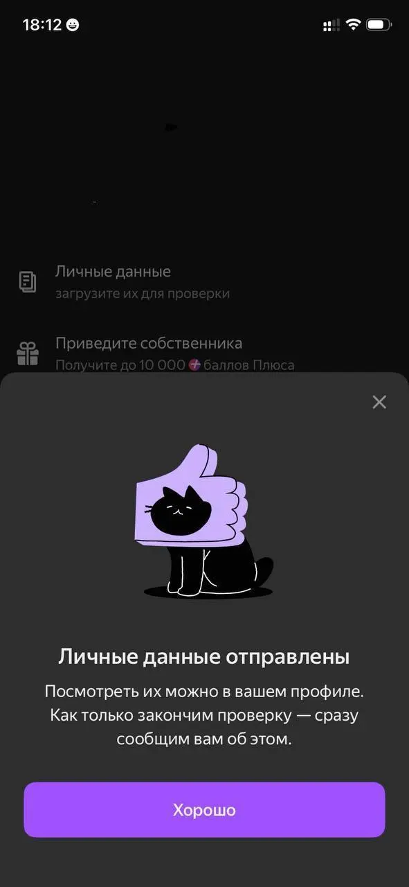 Мимишная редполитика и гафдиз политика
Принесла вам #интересныеРеференсы
А я все чаще замечаю, как разные сервисы в разных непонятных ситуациях ( #404 #emptyState #LostConnection #noInternet #update) ... | Сетка — социальная сеть от hh.ru