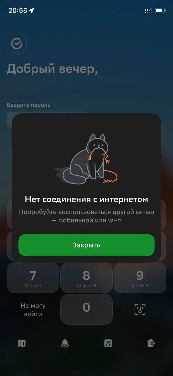 Мимишная редполитика и гафдиз политика
Принесла вам #интересныеРеференсы
А я все чаще замечаю, как разные сервисы в разных непонятных ситуациях ( #404 #emptyState #LostConnection #noInternet #update) ... | Сетка — социальная сеть от hh.ru