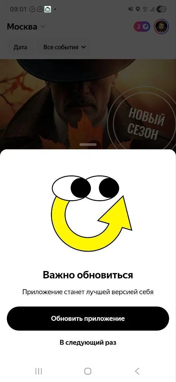 Мимишная редполитика и гафдиз политика
Принесла вам #интересныеРеференсы
А я все чаще замечаю, как разные сервисы в разных непонятных ситуациях ( #404 #emptyState #LostConnection #noInternet #update) ... | Сетка — социальная сеть от hh.ru