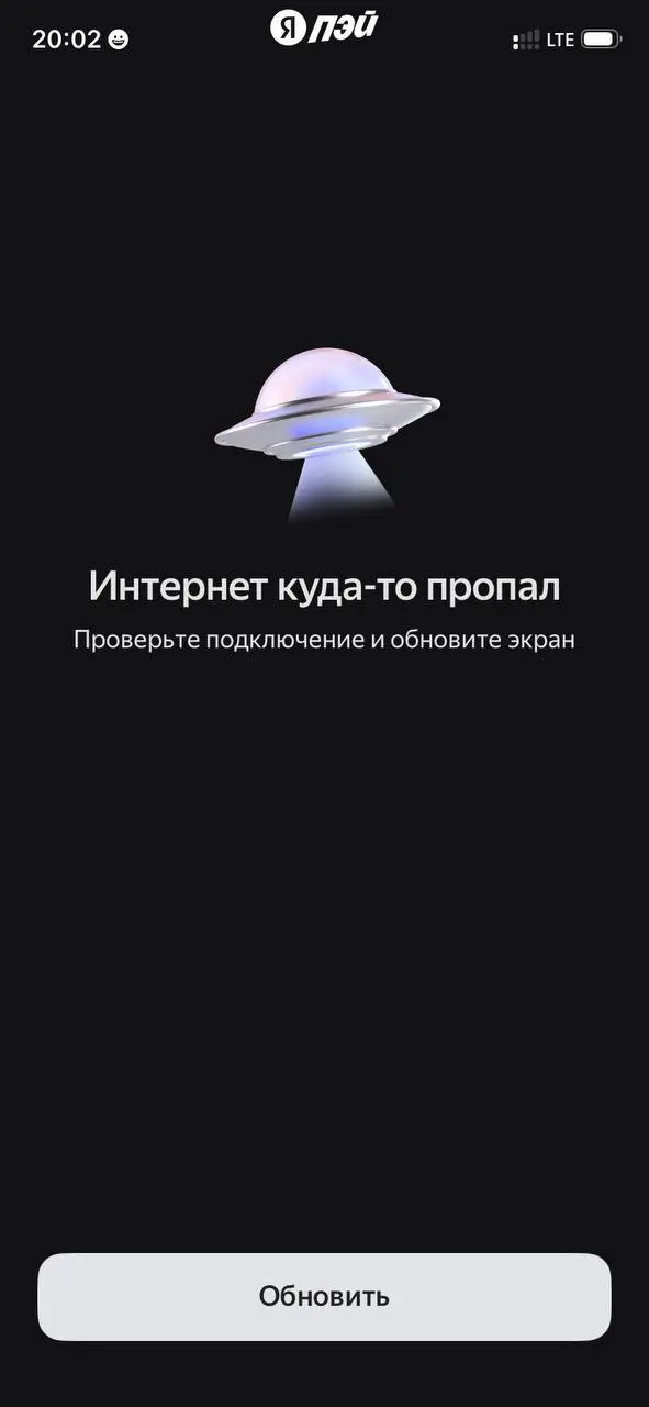 Мимишная редполитика и гафдиз политика
Принесла вам #интересныеРеференсы
А я все чаще замечаю, как разные сервисы в разных непонятных ситуациях ( #404 #emptyState #LostConnection #noInternet #update) ... | Сетка — социальная сеть от hh.ru