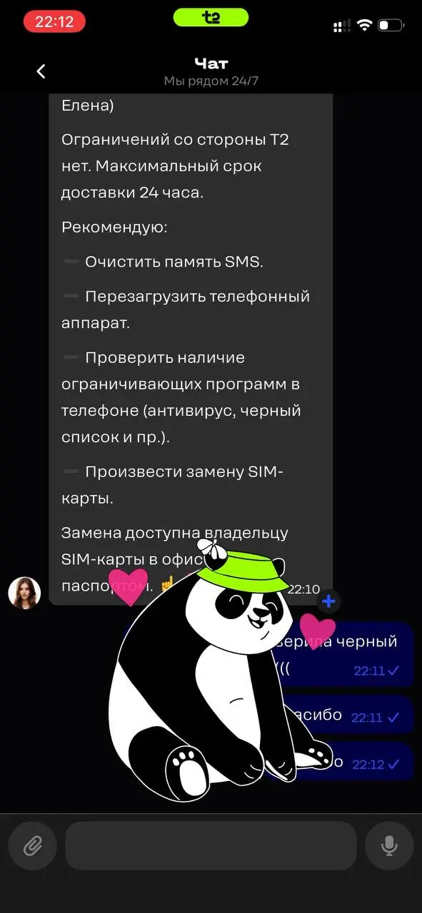 Мимишная редполитика и гафдиз политика
Принесла вам #интересныеРеференсы
А я все чаще замечаю, как разные сервисы в разных непонятных ситуациях ( #404 #emptyState #LostConnection #noInternet #update) ... | Сетка — социальная сеть от hh.ru