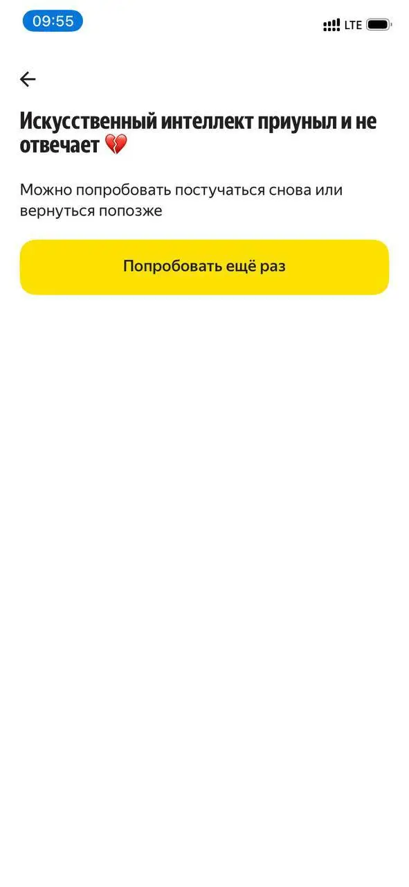 Мимишная редполитика и гафдиз политика
Принесла вам #интересныеРеференсы
А я все чаще замечаю, как разные сервисы в разных непонятных ситуациях ( #404 #emptyState #LostConnection #noInternet #update) ... | Сетка — социальная сеть от hh.ru