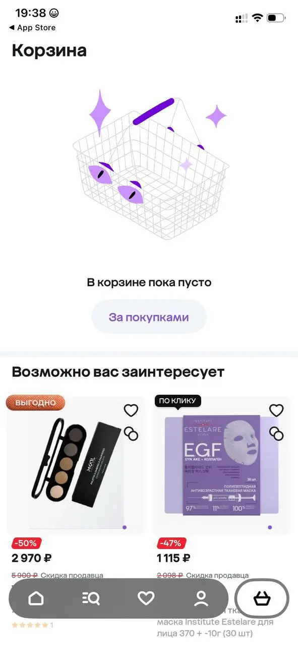 Мимишная редполитика и гафдиз политика
Принесла вам #интересныеРеференсы
А я все чаще замечаю, как разные сервисы в разных непонятных ситуациях ( #404 #emptyState #LostConnection #noInternet #update) ... | Сетка — социальная сеть от hh.ru